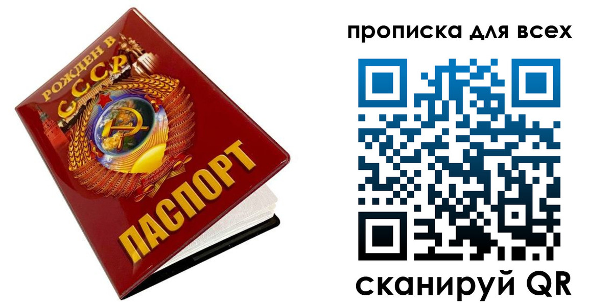 временная регистрация собственник в Городце