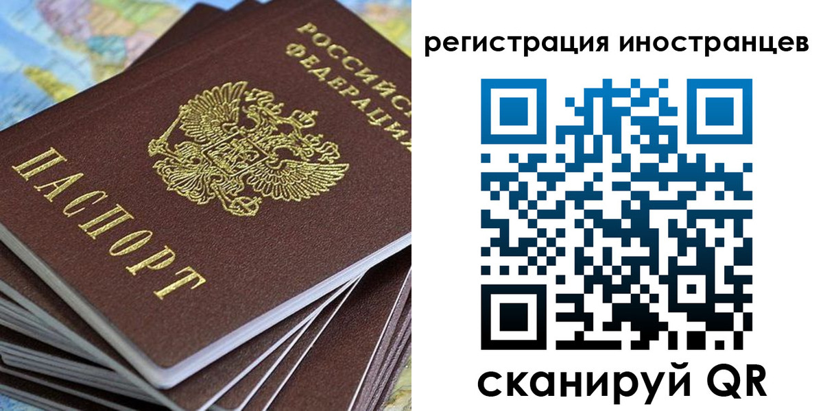 регистрация для школы в Городце