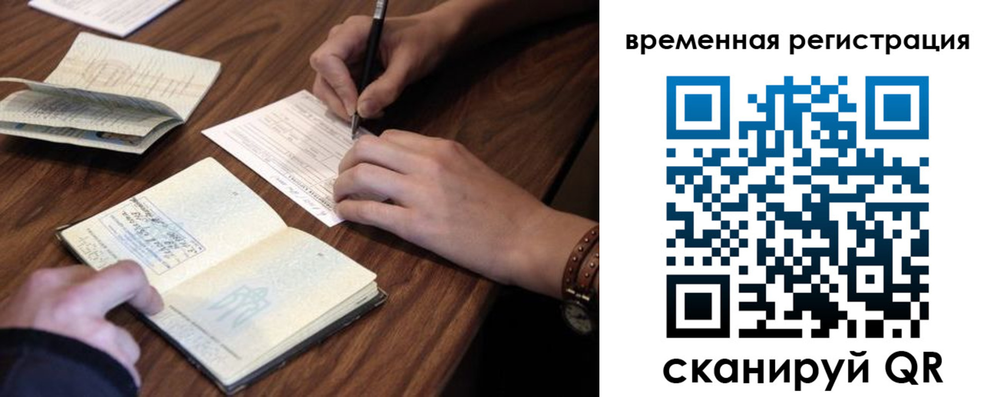 регистрация для дет. сада в Городце