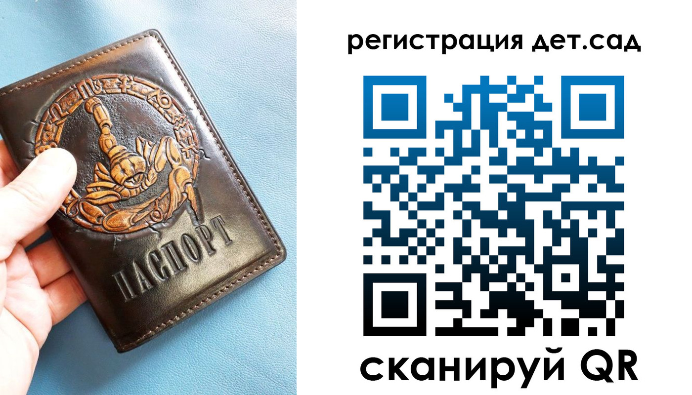 временная регистрация в Городце
