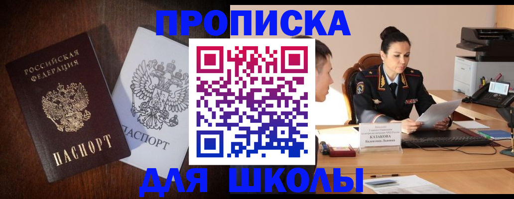 временная регистрация надежно в Городце