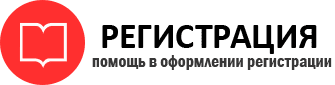 прописка в Городце id424607